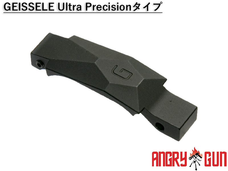 AngryGunuUltraPrecision Type Trigger Guard(BK)v