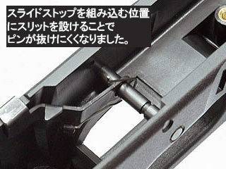 GuarderuSteel Trigger Pin(Glock)(BK)v