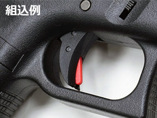 GuarderuSmooth Trigger(BK/Red)v