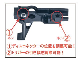GunsModifyuCMC Type Adjustable Trigger(M4MWS)v