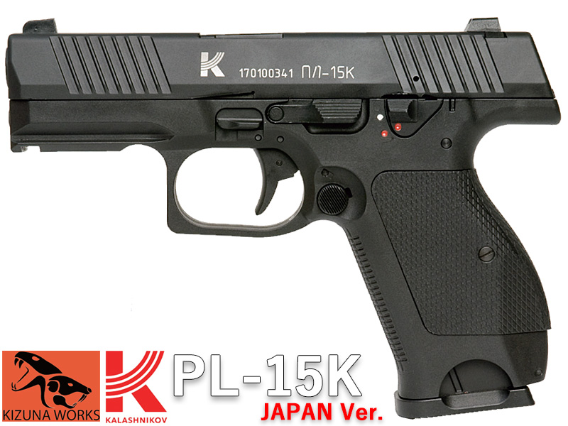 KIZUNA WORKSuPL-15K(JP Marking Version)v