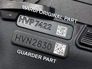 GuarderuTM M&P Series No.Tag(HVN2830)v