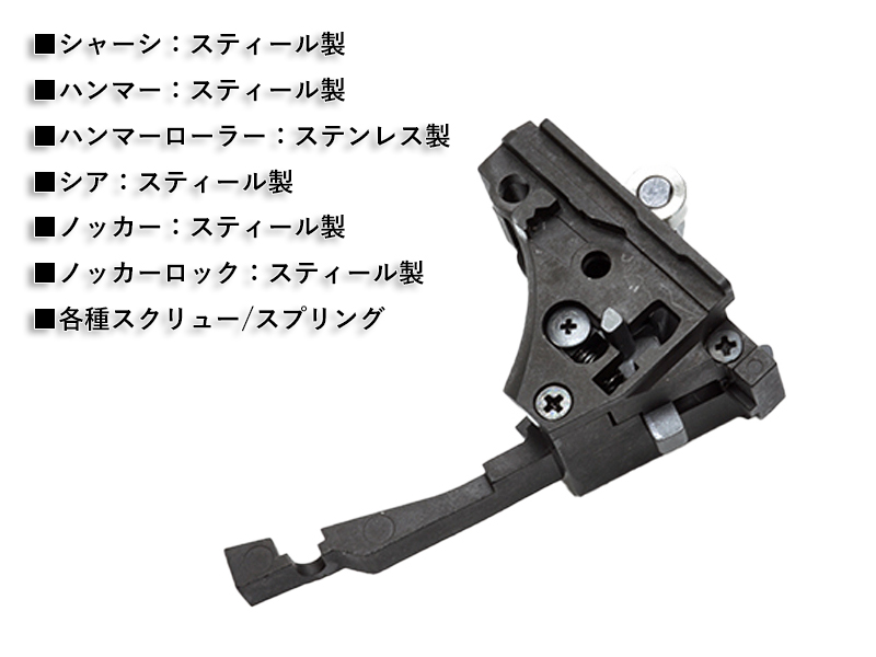 GuarderuSteel Rear Chassis Set(TM M&P9/9L)v