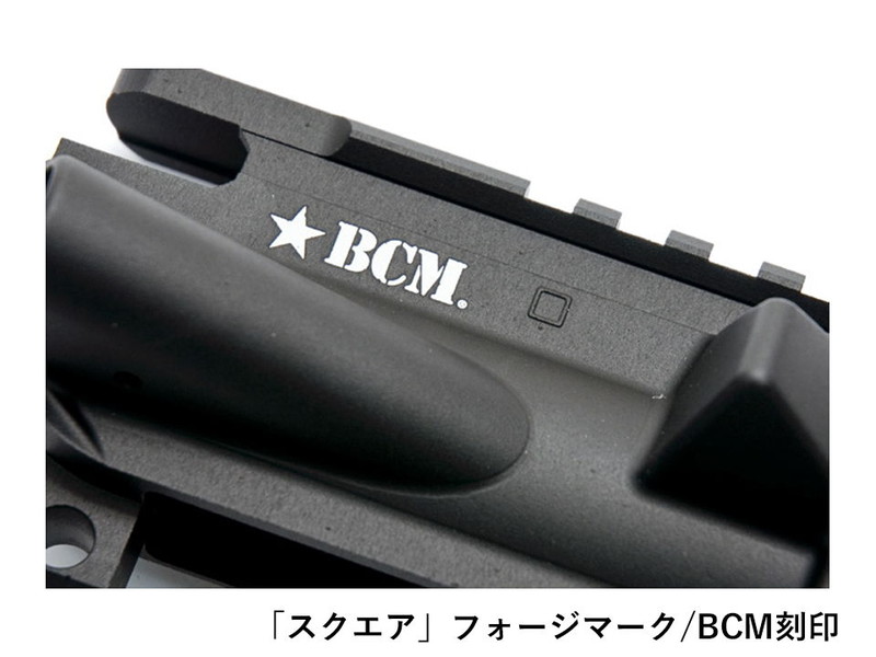 AngryGun「MWS Upper Receiver(Square-Forge/BCM)」