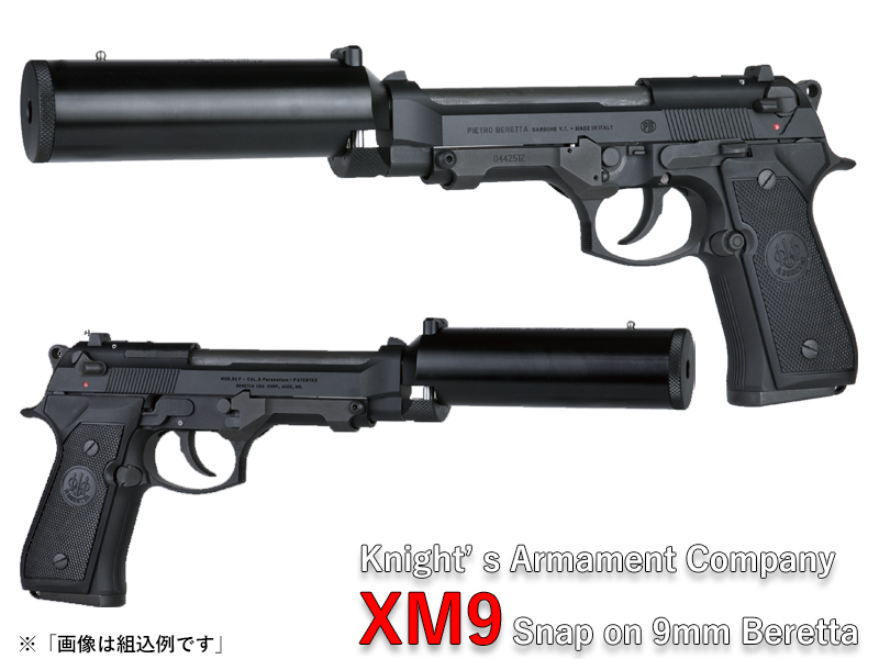 NewGenerationuKSC M9pXM9 Conversion Kitv