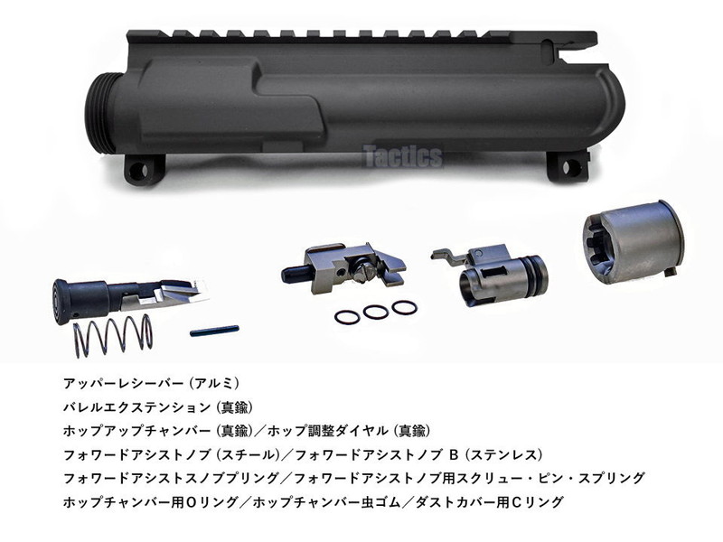 NOVA BCM MK2アッパー BCM ロアレシーバー mws用 - トイガン