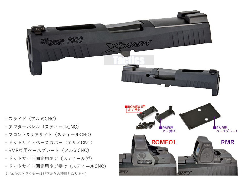 NOVAuP320-M18 X-Carry SLIDE(BK)v