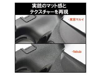Nebula「MARUI M&P9用リアル刻印フレーム(STD)(FDE)」