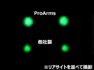 ProArms「Tritium Sight(SIG Airsoft P320-M17/M18)」