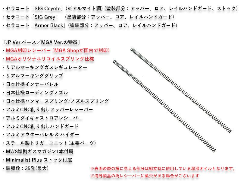 SALVOuMCX Spear LT 11.5in(SIG Grey)(Tier2)v