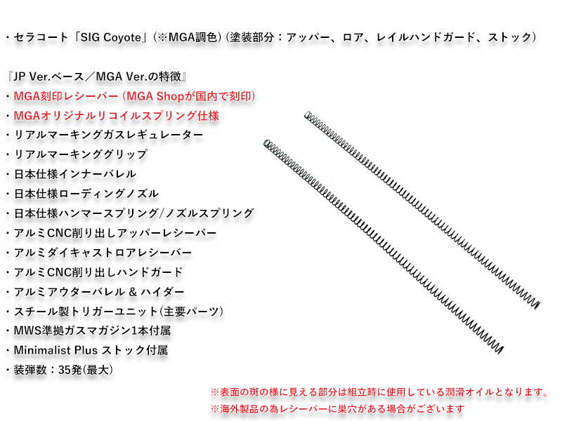 SALVOuMCX Spear LT 11.5in(Real Colour)(Tier2)v