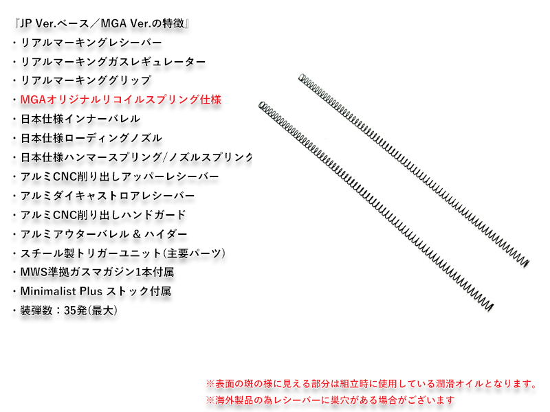 SALVOuMCX Spear LT 11.5in(JP Ver)(Tier1)v
