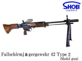 huFG42 Type-2(Model Gun)v