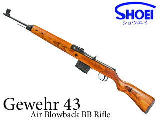huGewehr 43(Air Blowback BB Gun)v