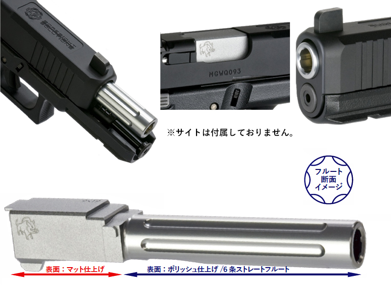 DETONATORuMARUI G17 Gen5 Boresight SLIDEv