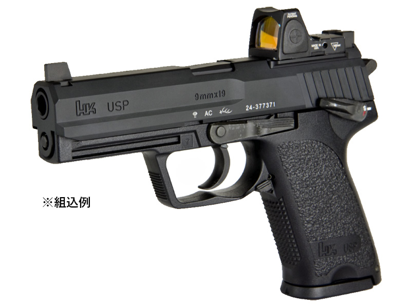 DETONATORuMARUI USP9(RMR) SLIDEv