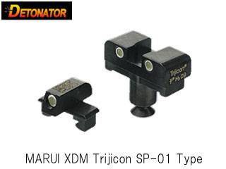 DETONATOR「MARUI XDM用Trijicon SP-01 Type Sight」