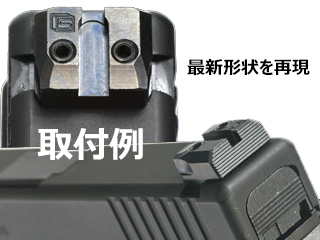 DETONATOR「MARUI Glock用SAI Type Sight」