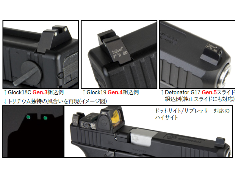 DETONATORuMARUI GlockpGL-201 Type Sightv