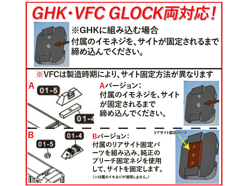 DETONATOR「VFC/GHK用Trijicon GL-11 Type Sight」