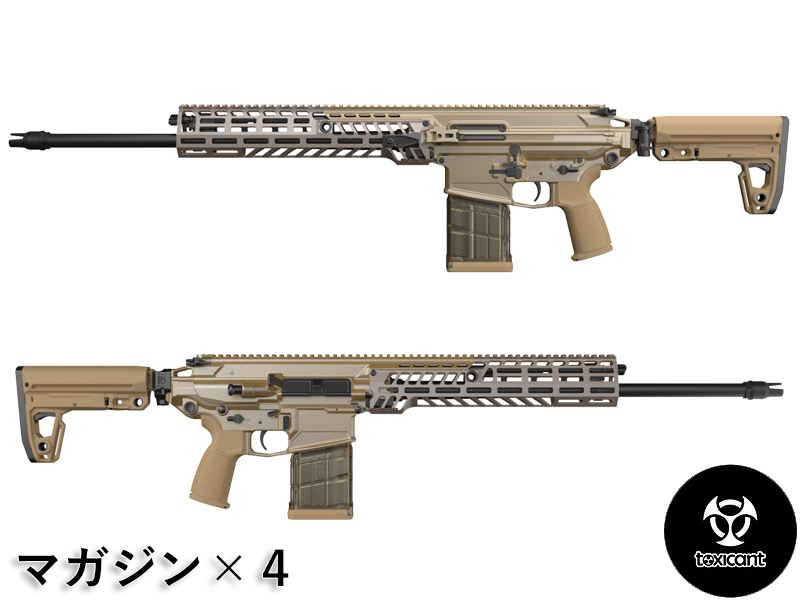 ToxicantuSIG XM5(SPEAR)GBB(20in)(Co2)(Mag~4)v