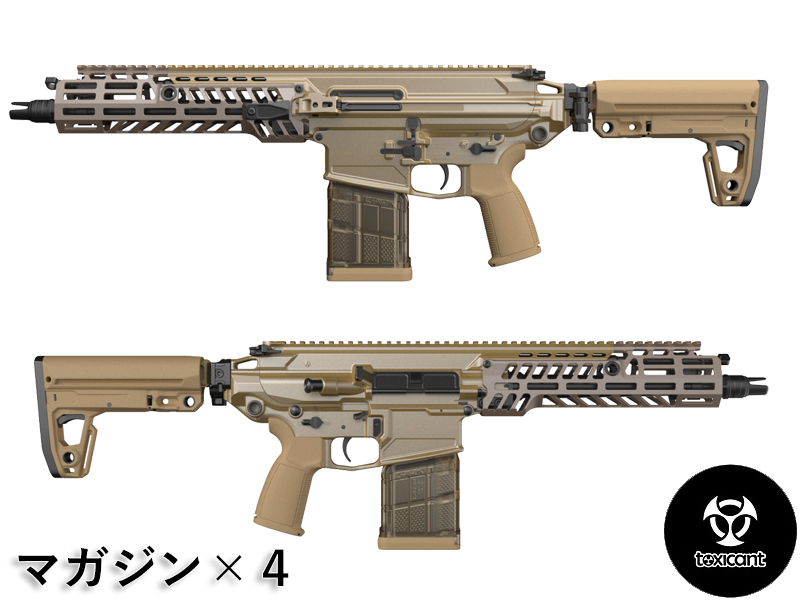 ToxicantuSIG XM5(SPEAR)GBB(9in)(Co2)(Mag~4)v