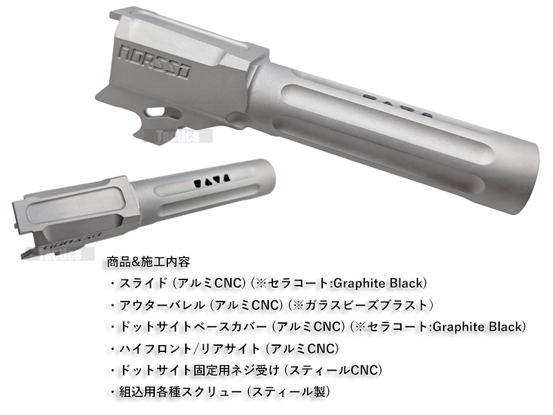 TacticsuP320 Norsso Compact BullBarrel SLIDEv