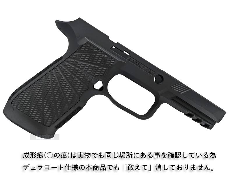 TacticsuP320 WilsonCombat Grip Module(BK)v