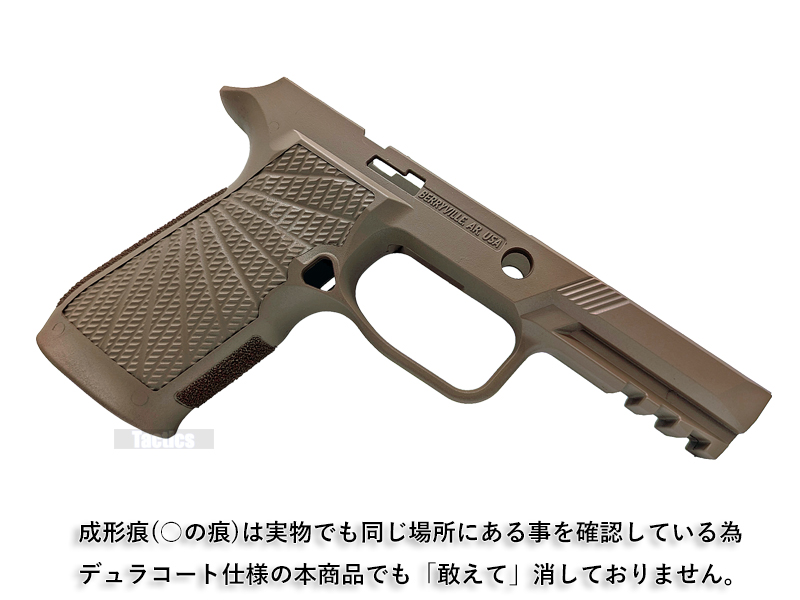 TacticsuP320 WilsonCombat Grip Module(FDE)v