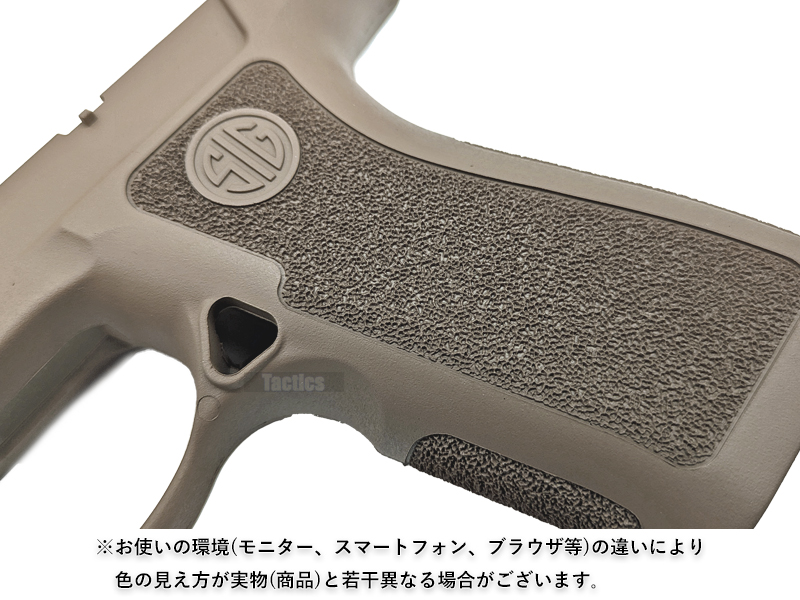 TacticsuP320 X-Carry Grip Module(FDE)v