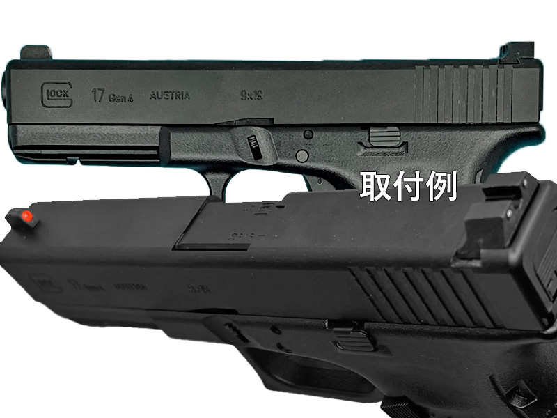 Pro-Arms tritium sight marui glock