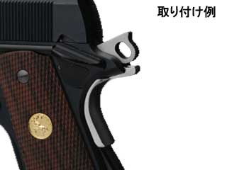 AnviluDuck Tail Type Grip Safety(BK)v