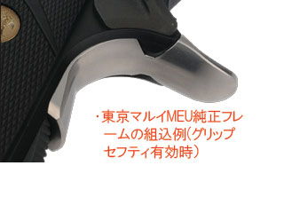 Anvil「INFINITY Signature(TypeA)Grip Safety(BK)」