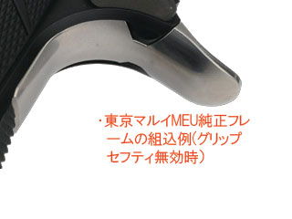 AnviluINFINITY Signature(TypeB)Grip Safety(BK)v