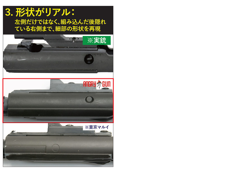 AngryGunuMWSp1s[XBolt Carrier(Geissele)v