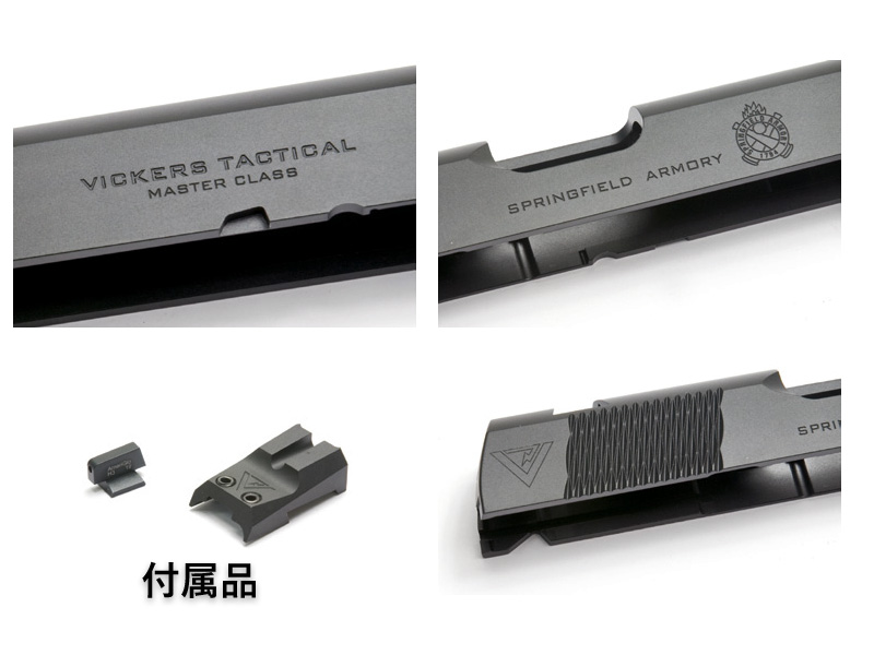 ENIGMAuVickers Tactical Master Class Type SLIDEv