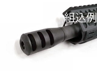 AngryGunuPRI MSTN QC Break Type Comp(tlW)v