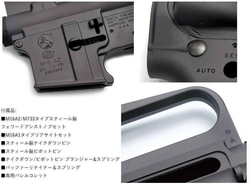 AngryGunuMWSp M722 Heat Ver Receiver Setv