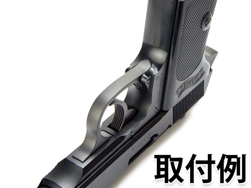 ENIGMA�u�}���[�� PPK�p�g���K�[�K�[�h�v