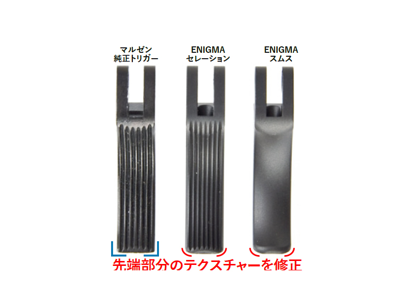 ENIGMA�u�}���[�� PPK�p�g���K�[(�X���X)�v