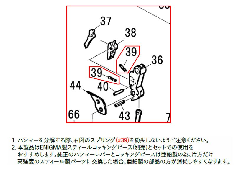 ENIGMA�u�}���[�� PPK�p�n���}�[���o�[&�m�b�J�[�v