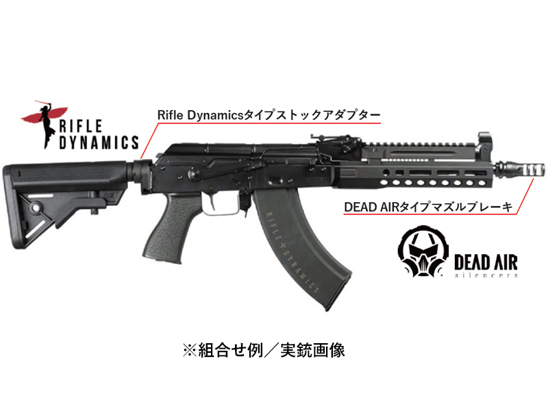 AngryGunuAKM GBBpRD704 SBR Conversion Kitv