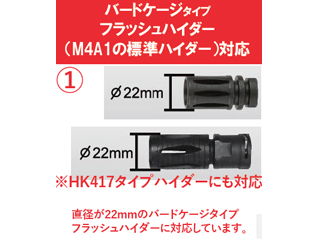 AngryGunuB&T Rotex-V Type Blast Diffuserv