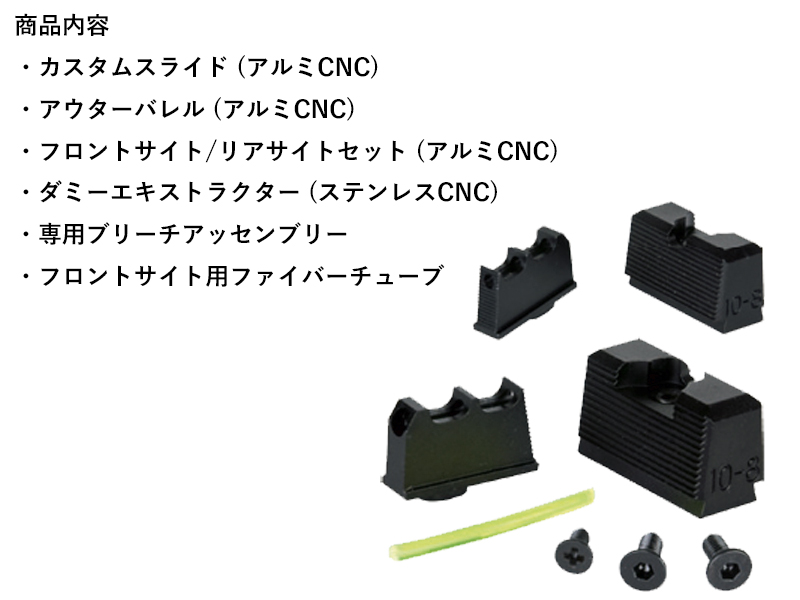 BomberuG19 Gen4 10-8 AMF Defense RMR SLIDE(BK)v