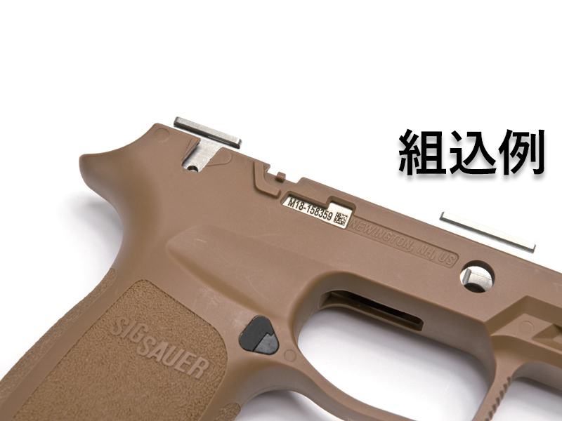BJ TacuP320 Stainless FCU(M18)(SV)v