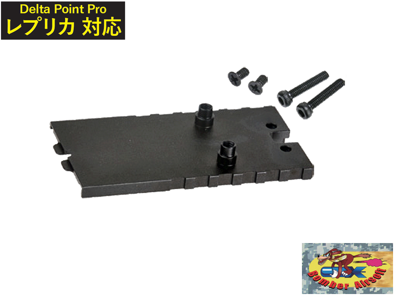 BomberuTM G17Gen5 Dot Mount(Delta Point)v