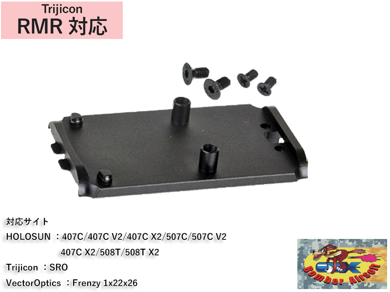 BomberuTM G17Gen5 Dot Mount(RMR)v