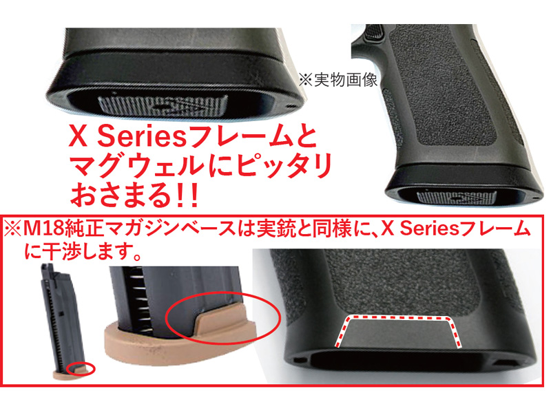 BomberuP320 Magazine Basepad(X5 Legion)(BK)v
