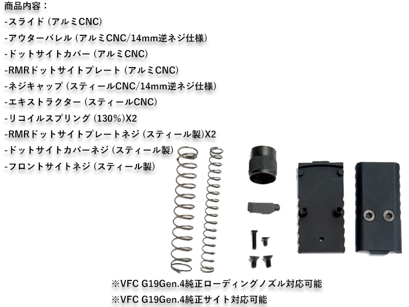 BomberuMk27 Mod2 SLIDE(UMAREX G19 Gen4)v