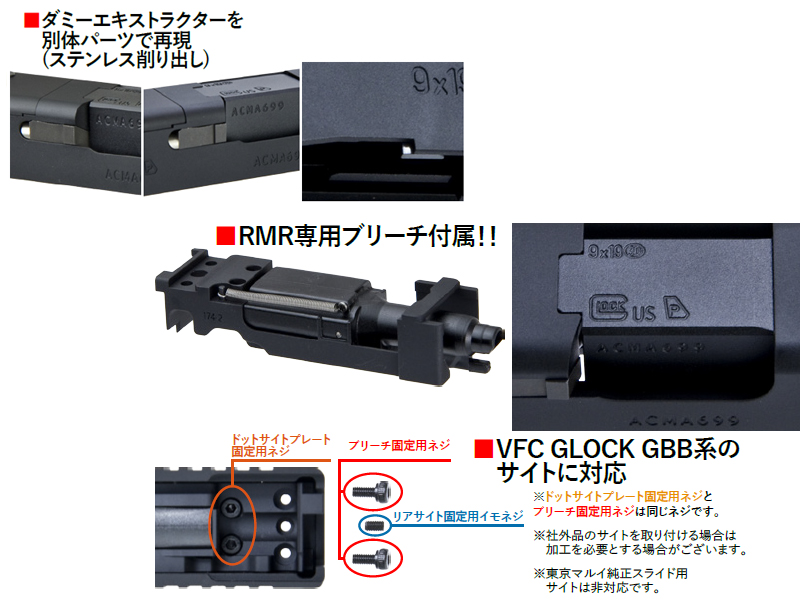 Bomber�uMk27 Mod2 SLIDE(MARUI G19 Gen4)�v